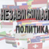 МИД Узбекистана вызвал российского посла из-за высказываний Прилепина